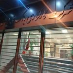 کارگزاری بانک ملی ایران