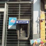 بانک توسعه تعاون شعبه شهرستان نکا