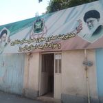 مدیریت اسلحه و مهمات البرز ، کرج