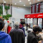 سوپر گوشت دنیوی