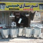 فروشگاه پلاسکو و بلور محسنی