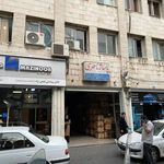 مجتمع تجاری نگین یدک