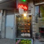 فست فود اژدر زاپاتا