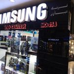 دیبا آی تی (فروشگاه اینترنتی لوازم دیجیتال )