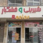 شیرینی و خشکبار بازیار