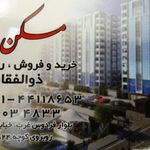 املاک پروانه