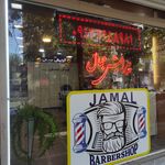 پیرایش جمال