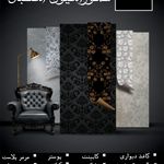 دکوراسیون داخلی استقبال