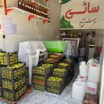 سبزی خردکنی و ابمیوه گیری
