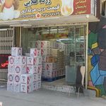 پخش تخم مرغ زرده طلایی صفا دشت