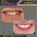 ‎کلینیک تخصصی ارتودنسی ارتولوکس