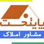 املاک پایتخت