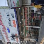 فروشگاه لوازم خانگی صمدی