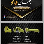 مبلمان غلامی