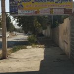 قالیشویی نوبهار