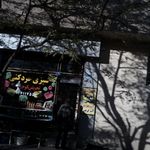 سبزی خردکنی تجریش کوچولو