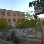 هنرستان کاردانش پسرانه شهدای شرکت برق