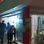 نانوایی بربری