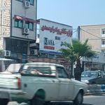 فروشگاه لوازم خانگی صمدی