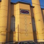 مسجد امام حسین(ع)