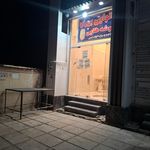 نانوایی بربری