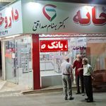 داروخانه شبانه‌روزی جمهوری