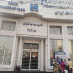 خودپرداز بانک صادرات