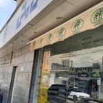 فروشگاه کفش ملی ۰۰۱۱ اسلام شهر