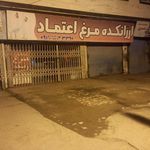 سوپر گوشت گوساله و بره بهروز