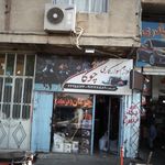 فروشگاه لوازم سوارکاری چوگان سعید