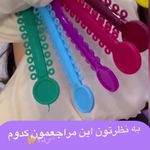 ‎کلینیک تخصصی ارتودنسی ارتولوکس