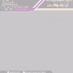 ‎کلینیک تخصصی ارتودنسی ارتولوکس