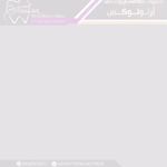 ‎کلینیک تخصصی ارتودنسی ارتولوکس