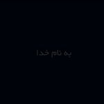 استودیوفیلمسازی راش اَندکات Rush and Cut