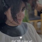 کوتاهی تخصصی ملیحه