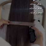 کوتاهی تخصصی ملیحه