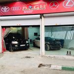 تعمیرگاه قاسمی