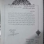 گواهی کسب‌وکار برای مهدکودک رنگی رنگی نورالبشری