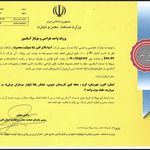 شرکت آسانسور آبا لیفت
