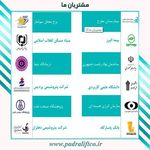 شركت آسانسور اوج گستران پادرا