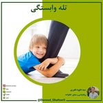 سید داود غفوری (روانشناس و مشاور)