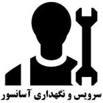 شركت آسانسور اوج گستران پادرا