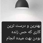 سید داود غفوری (روانشناس و مشاور)