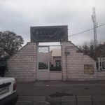 کتابخانه اندیشه