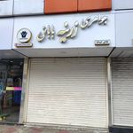 گالری کاکوله