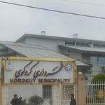 شهرداری کردکوی