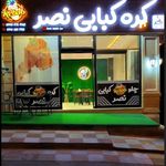 درمانگاه دانشگاه