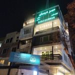 کلینیک دیالیز سبز درمان