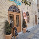رستوران سرو