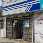 دفتر پیشخوان خدمات دولت